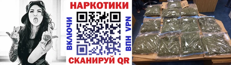 Купить закладку ГАШ  МАРИХУАНА  Альфа ПВП  Меф  Псилоцибиновые грибы  Кетамин  Амфетамин  Кокаин  Мирный