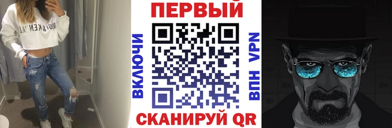 Купить закладки  Мирный  АМФЕТАМИН 97% 