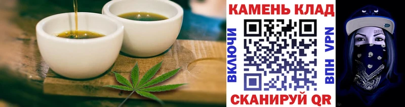 Печенье с ТГК конопля  Купить  Мирный 