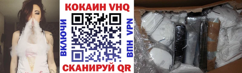 Купить где  Мирный  КОКАИН Колумбийский 