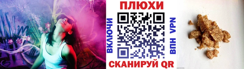 ГАШ гашик  Купить  Мирный 