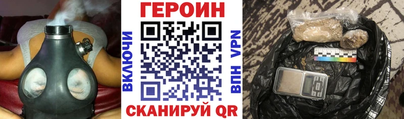 ГЕРОИН Афган Мирный