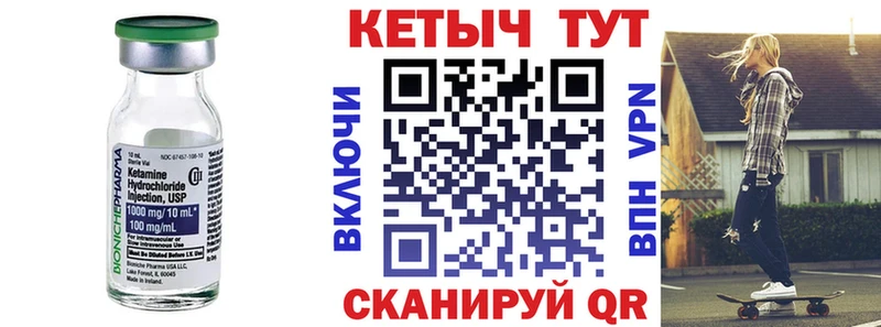 Купить закладки  Мирный  Кетамин VHQ 