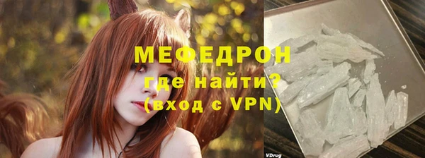мяу мяу мука Белокуриха