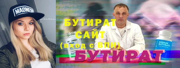 мет Беломорск