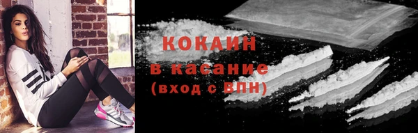 каннабис Белоозёрский