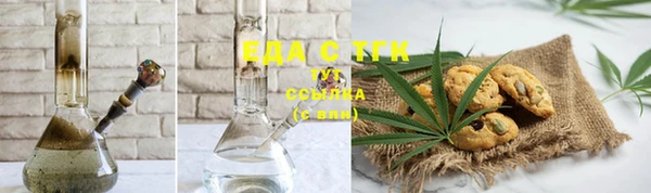 каннабис Белоозёрский