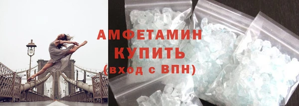 мет Беломорск