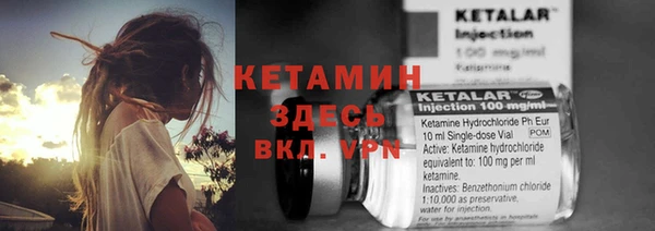 мяу мяу мука Белокуриха