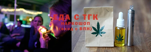 каннабис Белоозёрский