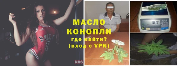 мяу мяу мука Белокуриха
