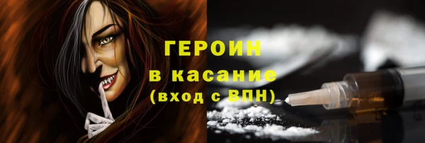 мет Беломорск
