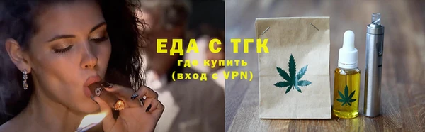 мяу мяу мука Белокуриха