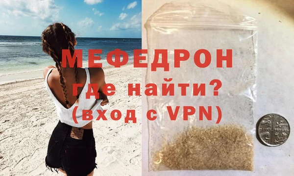 мет Беломорск