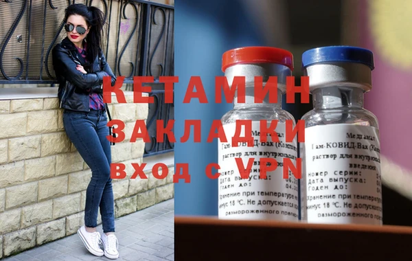 каннабис Белоозёрский