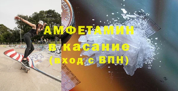 мет Беломорск