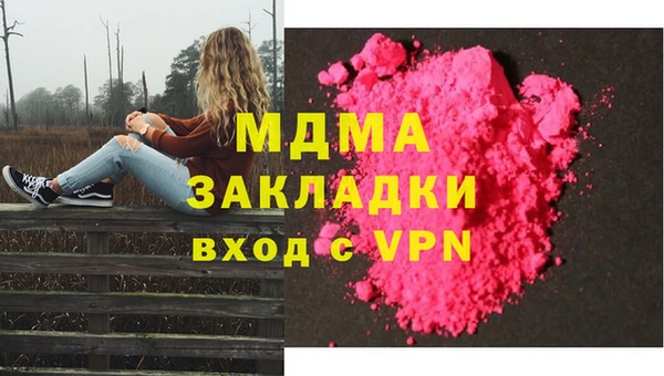 мяу мяу мука Белокуриха