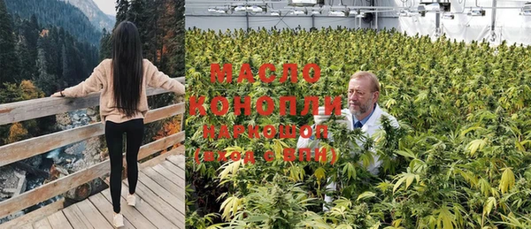 каннабис Белоозёрский