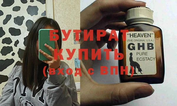 каннабис Белоозёрский