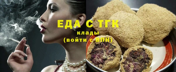 мяу мяу мука Белокуриха