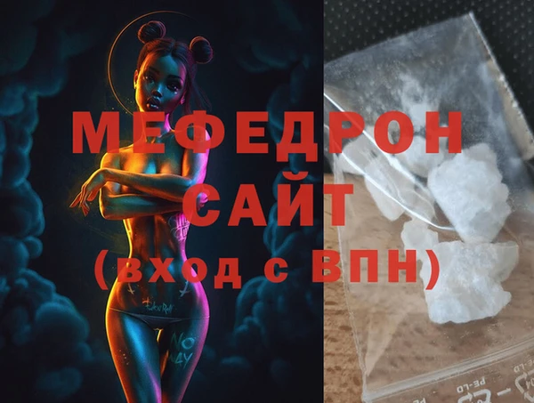 мяу мяу мука Белокуриха