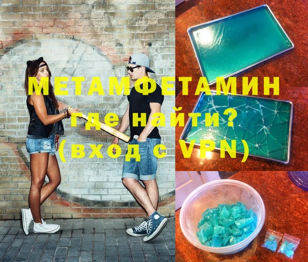 мяу мяу мука Белокуриха