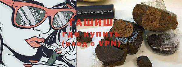 мяу мяу мука Белокуриха