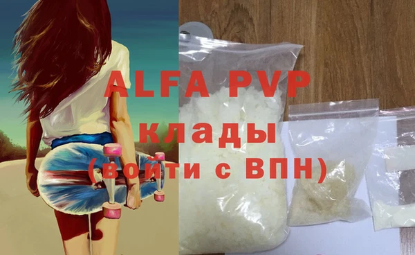 мет Беломорск
