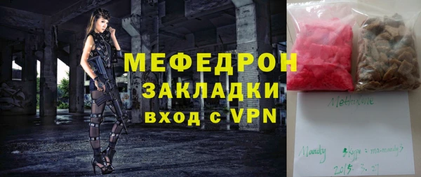 мет Беломорск