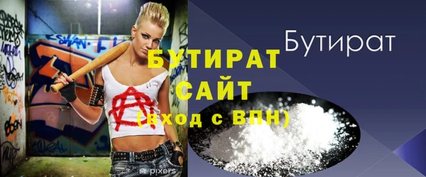 мяу мяу мука Белокуриха