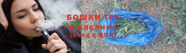 мяу мяу мука Белокуриха