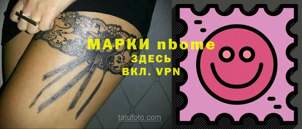 мет Беломорск
