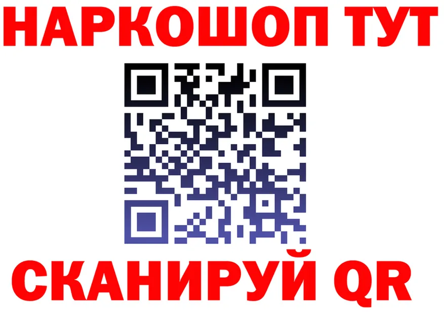 Кетамин VHQ зеркало площадка KRAKEN Мирный