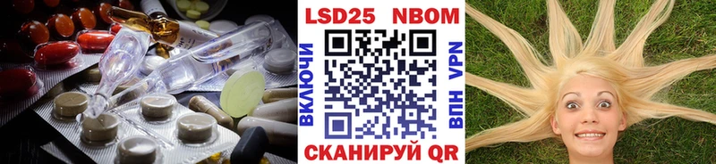 Купить  Мирный  LSD-25 экстази кислота 
