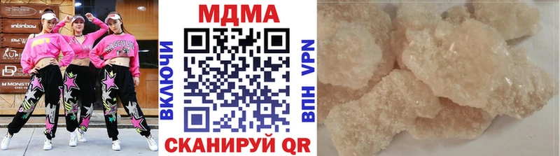 Купить где  Мирный  MDMA crystal 