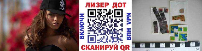 Купить  Мирный  Наркотические марки 1,5мг 