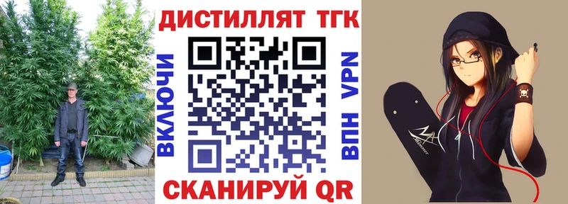 Купить  Мирный  ТГК жижа 