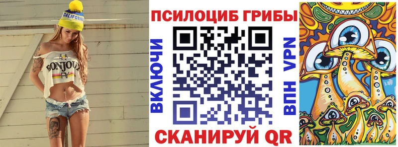 Галлюциногенные грибы ЛСД  Купить  Мирный 
