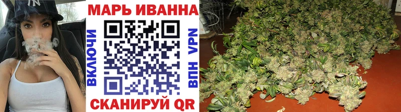 Бошки марихуана Ganja  Купить закладки  Мирный 
